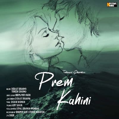 Prem Kahini, Listen the songs of  Prem Kahini, Play the songs of Prem Kahini, Download the songs of Prem Kahini