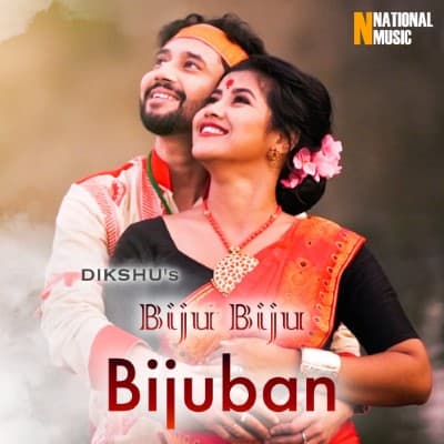 Biju Biju Bijubon, Listen the songs of  Biju Biju Bijubon, Play the songs of Biju Biju Bijubon, Download the songs of Biju Biju Bijubon