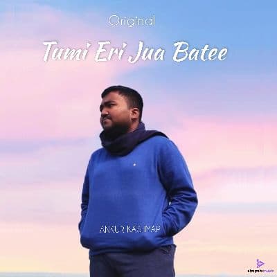 Tumi Eri Jua Batee, Listen the songs of  Tumi Eri Jua Batee, Play the songs of Tumi Eri Jua Batee, Download the songs of Tumi Eri Jua Batee
