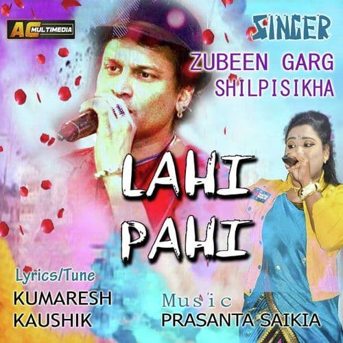 Lahi Pahi, Listen the songs of  Lahi Pahi, Play the songs of Lahi Pahi, Download the songs of Lahi Pahi