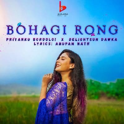 BOHAGI RONG, Listen the songs of  BOHAGI RONG, Play the songs of BOHAGI RONG, Download the songs of BOHAGI RONG