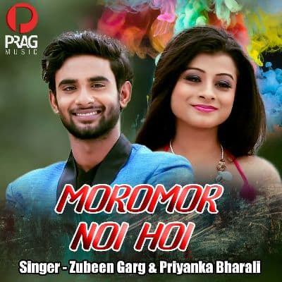 Moromor Noi Hoi, Listen the songs of  Moromor Noi Hoi, Play the songs of Moromor Noi Hoi, Download the songs of Moromor Noi Hoi
