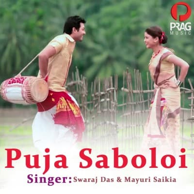 Puja Saboloi, Listen the song Puja Saboloi, Play the song Puja Saboloi, Download the song Puja Saboloi