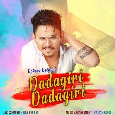 Dadagiri Dadagiri, Listen the songs of  Dadagiri Dadagiri, Play the songs of Dadagiri Dadagiri, Download the songs of Dadagiri Dadagiri