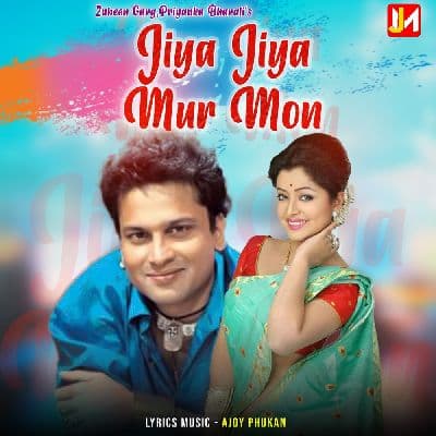 Jiya Jiya Mur Mon, Listen the song Jiya Jiya Mur Mon, Play the song Jiya Jiya Mur Mon, Download the song Jiya Jiya Mur Mon