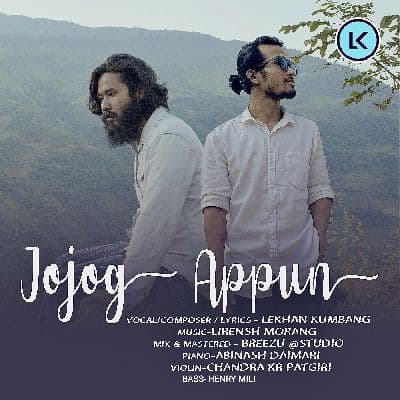 Jojog Appun, Listen the songs of  Jojog Appun, Play the songs of Jojog Appun, Download the songs of Jojog Appun