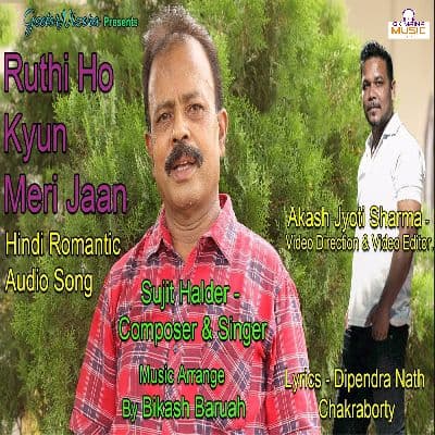 Ruthi Ho Kyun, Listen the song Ruthi Ho Kyun, Play the song Ruthi Ho Kyun, Download the song Ruthi Ho Kyun