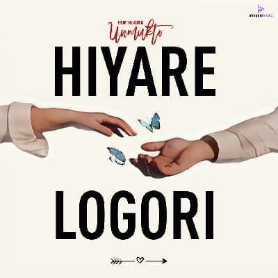 Hiyare Logori, Listen the songs of  Hiyare Logori, Play the songs of Hiyare Logori, Download the songs of Hiyare Logori