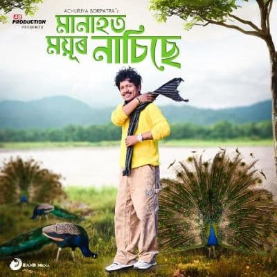 Manahot Mayur Nasise, Listen the songs of  Manahot Mayur Nasise, Play the songs of Manahot Mayur Nasise, Download the songs of Manahot Mayur Nasise