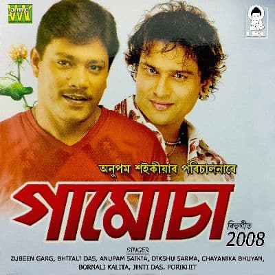 Barire Dhapore, Listen the songs of  Barire Dhapore, Play the songs of Barire Dhapore, Download the songs of Barire Dhapore