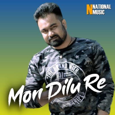 Mon Dilu Re, Listen the song Mon Dilu Re, Play the song Mon Dilu Re, Download the song Mon Dilu Re