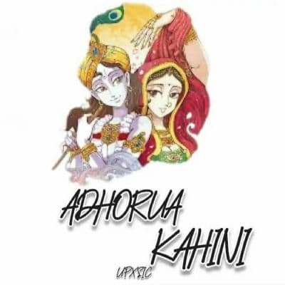 Adhorua Kahini, Listen the song Adhorua Kahini, Play the song Adhorua Kahini, Download the song Adhorua Kahini
