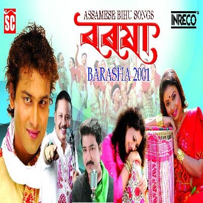 Barasha Eti Basanta, Listen the song Barasha Eti Basanta, Play the song Barasha Eti Basanta, Download the song Barasha Eti Basanta