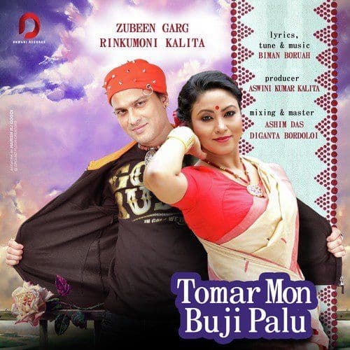 Tomar Mon Buji Palu, Listen the songs of  Tomar Mon Buji Palu, Play the songs of Tomar Mon Buji Palu, Download the songs of Tomar Mon Buji Palu