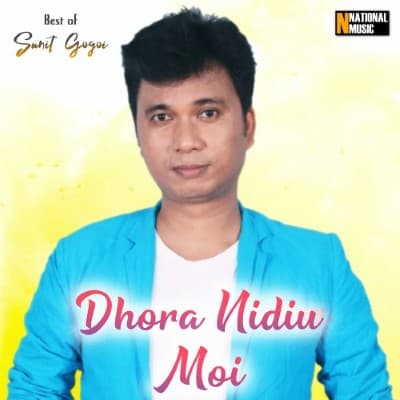 Dhora Nidiu Moi, Listen the songs of  Dhora Nidiu Moi, Play the songs of Dhora Nidiu Moi, Download the songs of Dhora Nidiu Moi