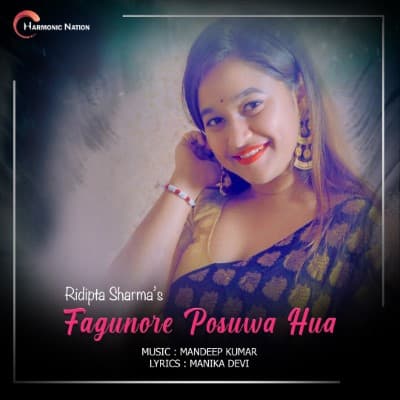 Fagunore Posuwa Hua, Listen the songs of  Fagunore Posuwa Hua, Play the songs of Fagunore Posuwa Hua, Download the songs of Fagunore Posuwa Hua