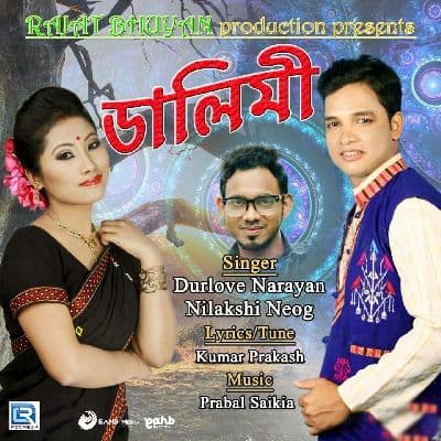 Dalimi, Listen the songs of  Dalimi, Play the songs of Dalimi, Download the songs of Dalimi