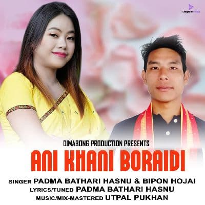 Ani Khani Boraidi, Listen the song Ani Khani Boraidi, Play the song Ani Khani Boraidi, Download the song Ani Khani Boraidi