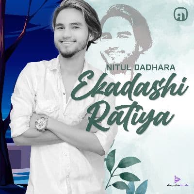 Ekadashi Ratiya, Listen the songs of  Ekadashi Ratiya, Play the songs of Ekadashi Ratiya, Download the songs of Ekadashi Ratiya