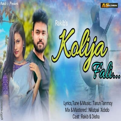 Kolija Fali, Listen the songs of  Kolija Fali, Play the songs of Kolija Fali, Download the songs of Kolija Fali