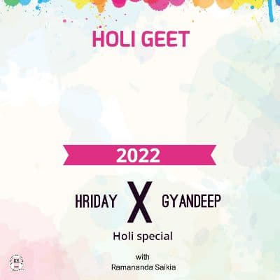 Holi Geet 2022 (Aji Nandar Ghore), Listen the songs of  Holi Geet 2022 (Aji Nandar Ghore), Play the songs of Holi Geet 2022 (Aji Nandar Ghore), Download the songs of Holi Geet 2022 (Aji Nandar Ghore)