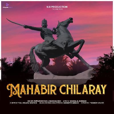 Mahabir Chilaray, Listen the songs of  Mahabir Chilaray, Play the songs of Mahabir Chilaray, Download the songs of Mahabir Chilaray