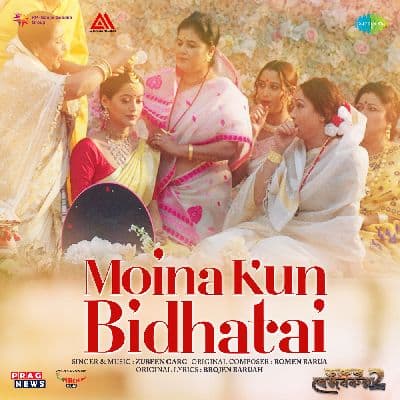 Moina Kun Bidhatai, Listen the songs of  Moina Kun Bidhatai, Play the songs of Moina Kun Bidhatai, Download the songs of Moina Kun Bidhatai