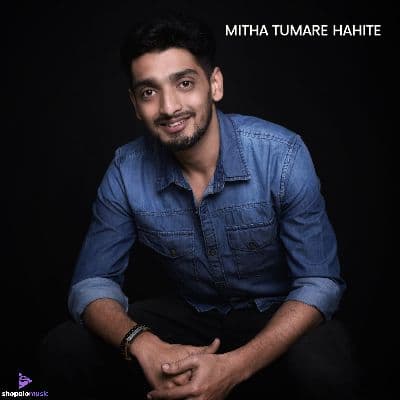 Mitha Tumare Hahite, Listen the songs of  Mitha Tumare Hahite, Play the songs of Mitha Tumare Hahite, Download the songs of Mitha Tumare Hahite