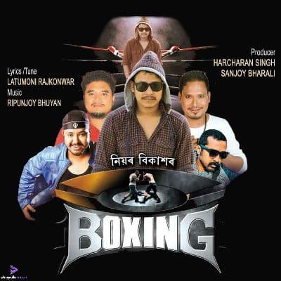 Boxing, Listen the songs of  Boxing, Play the songs of Boxing, Download the songs of Boxing