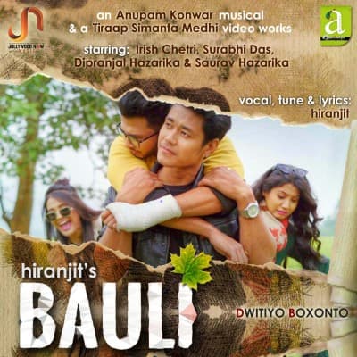 Bauli, Listen the songs of  Bauli, Play the songs of Bauli, Download the songs of Bauli