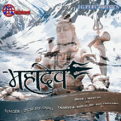 Ae Bhovo, Listen the songs of  Ae Bhovo, Play the songs of Ae Bhovo, Download the songs of Ae Bhovo