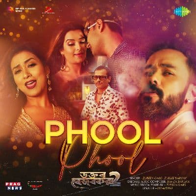 Phool Phool, Listen the songs of  Phool Phool, Play the songs of Phool Phool, Download the songs of Phool Phool