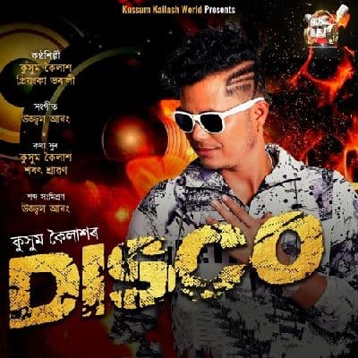 Disco, Listen the songs of  Disco, Play the songs of Disco, Download the songs of Disco