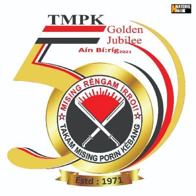 TMPK Golden Jubilee Theme Song, Listen the song TMPK Golden Jubilee Theme Song, Play the song TMPK Golden Jubilee Theme Song, Download the song TMPK Golden Jubilee Theme Song