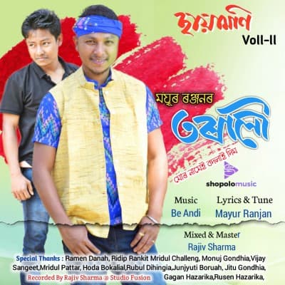 Torali, Listen the songs of  Torali, Play the songs of Torali, Download the songs of Torali