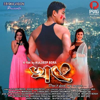 Title Song (Khong), Listen the songs of  Title Song (Khong), Play the songs of Title Song (Khong), Download the songs of Title Song (Khong)