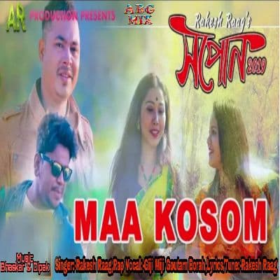 Maa Kosom Hopun 2019, Listen the song Maa Kosom Hopun 2019, Play the song Maa Kosom Hopun 2019, Download the song Maa Kosom Hopun 2019