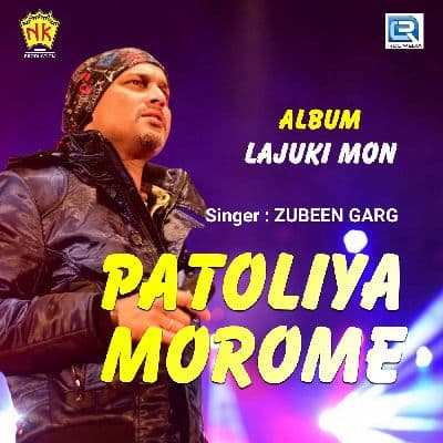 Patoliya Morome, Listen the song Patoliya Morome, Play the song Patoliya Morome, Download the song Patoliya Morome