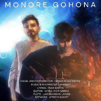 Monore Gohona, Listen the songs of  Monore Gohona, Play the songs of Monore Gohona, Download the songs of Monore Gohona
