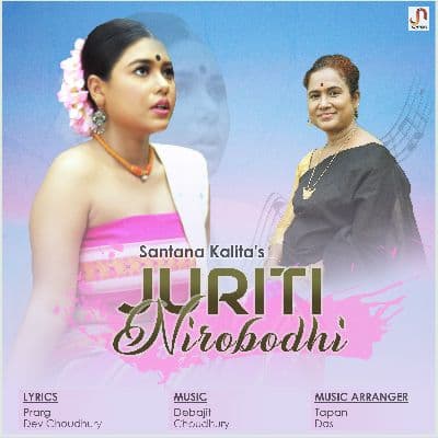 Juriti Nirobodhi, Listen the song Juriti Nirobodhi, Play the song Juriti Nirobodhi, Download the song Juriti Nirobodhi