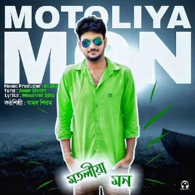 Motoliya Mon, Listen the songs of  Motoliya Mon, Play the songs of Motoliya Mon, Download the songs of Motoliya Mon