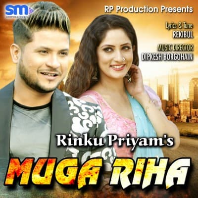 Muga Riha, Listen the songs of  Muga Riha, Play the songs of Muga Riha, Download the songs of Muga Riha