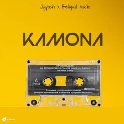 Kamona, Listen the songs of  Kamona, Play the songs of Kamona, Download the songs of Kamona