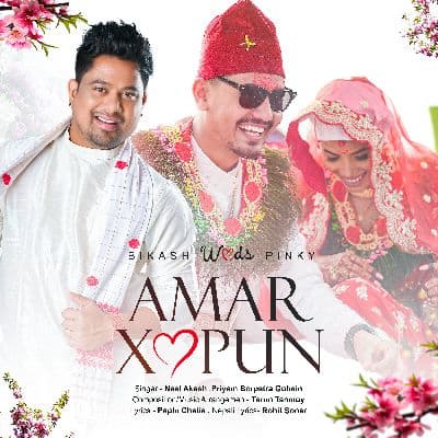 Amar Xopun, Listen the songs of  Amar Xopun, Play the songs of Amar Xopun, Download the songs of Amar Xopun