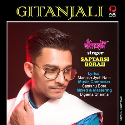 Gitanjali, Listen the songs of  Gitanjali, Play the songs of Gitanjali, Download the songs of Gitanjali
